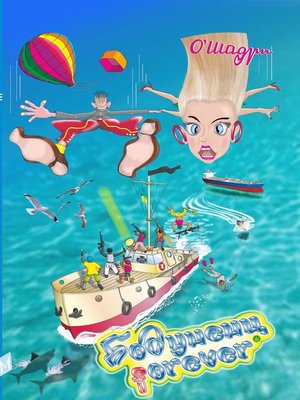 cover image of Бодуненц forever